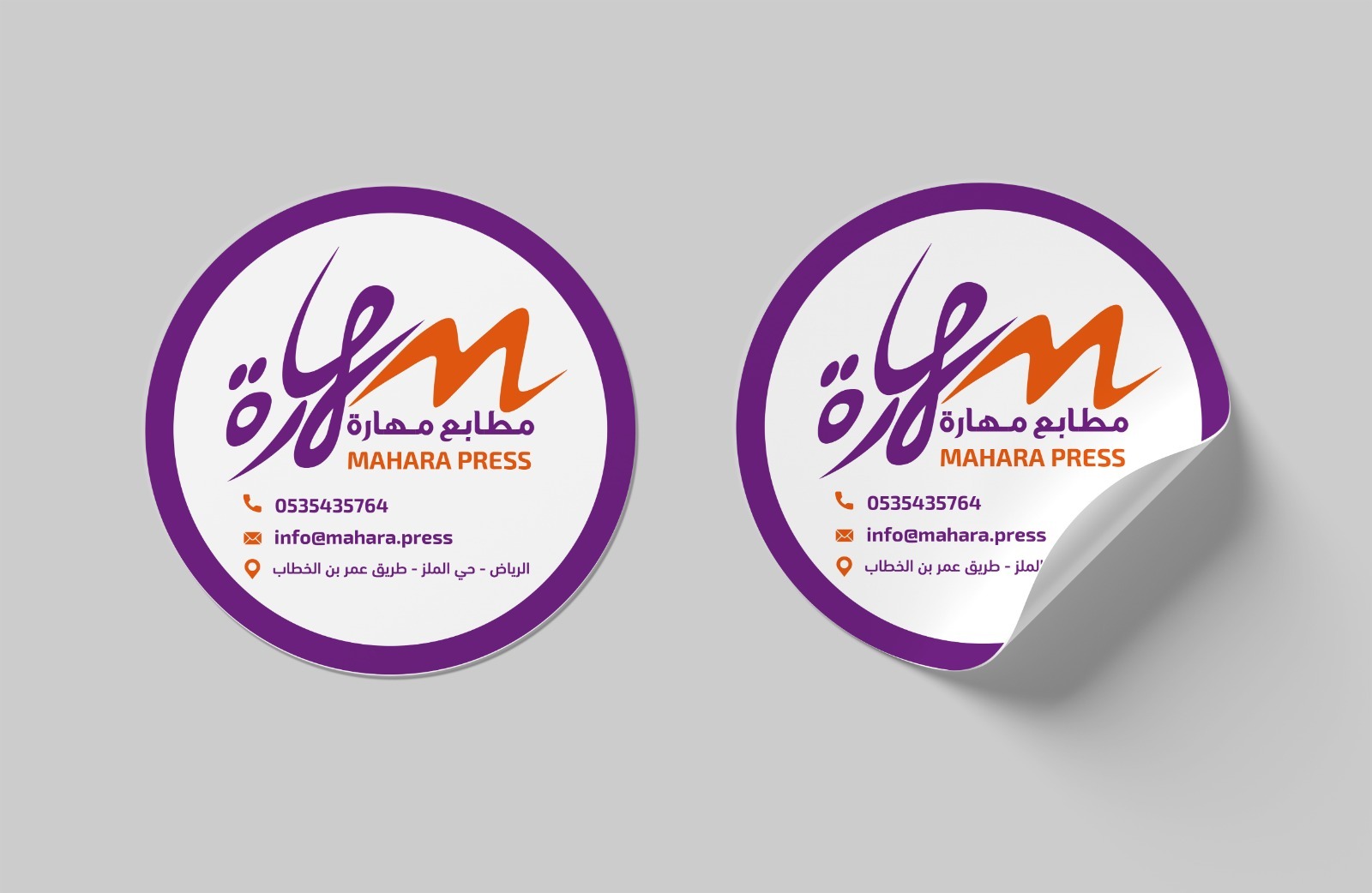 طباعة استيكر داي كات 